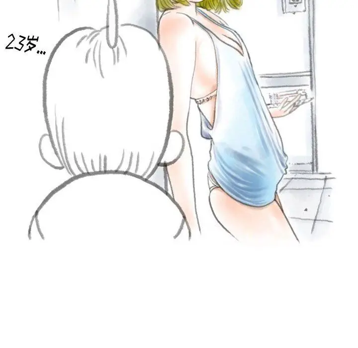 漫画《情事物语Original》第35话第18张图