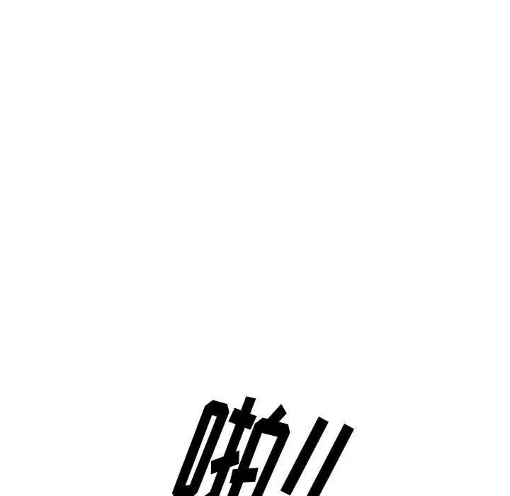 漫画《情事物语Original》第35话第23张图
