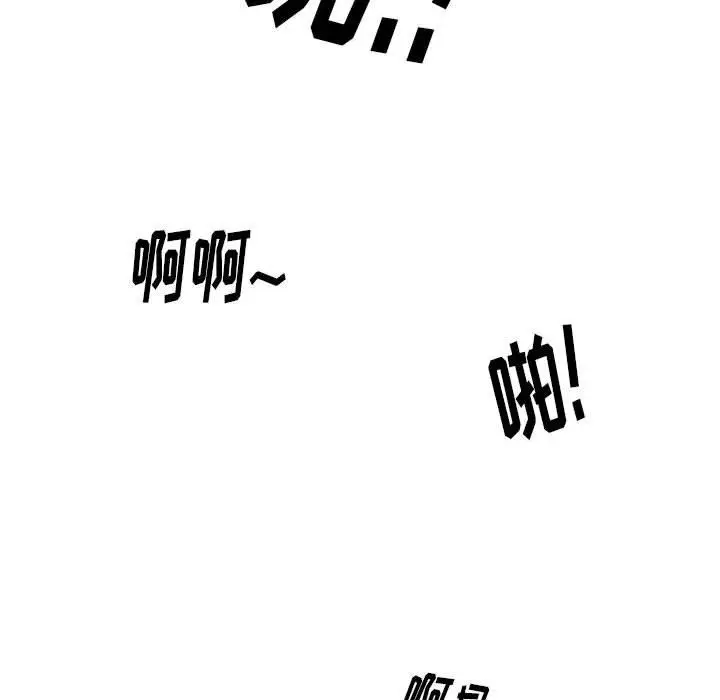 漫画《情事物语Original》第35话第24张图