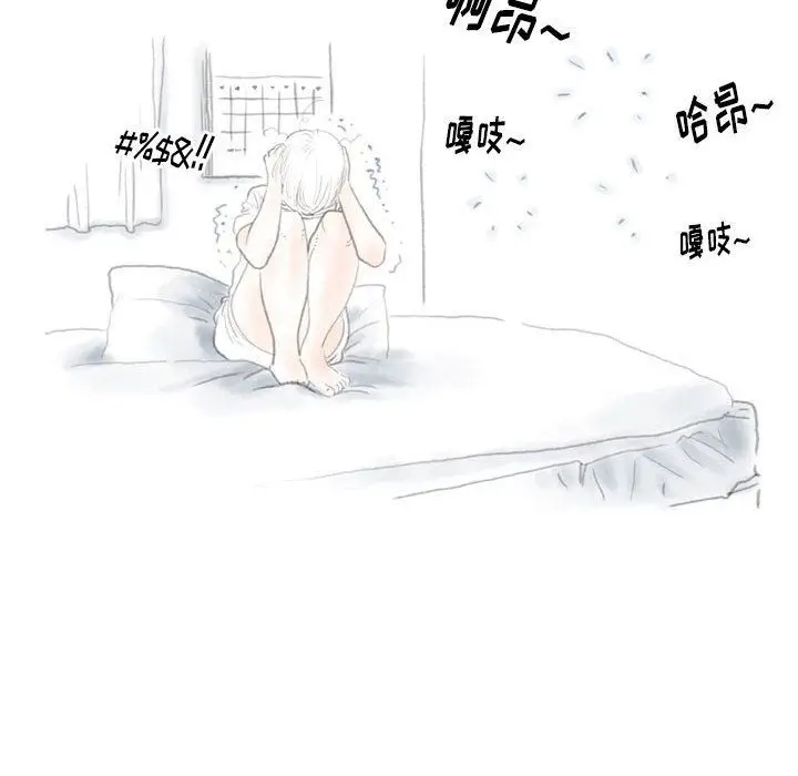漫画《情事物语Original》第35话第25张图