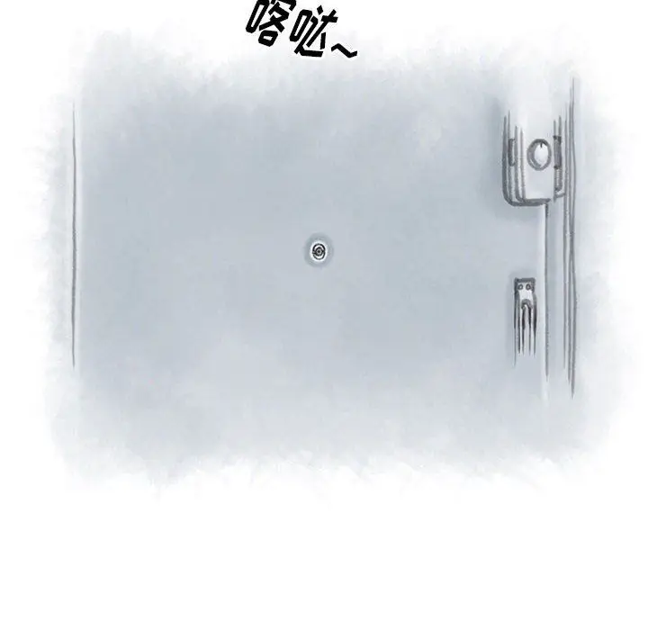 漫画《情事物语Original》第35话第28张图