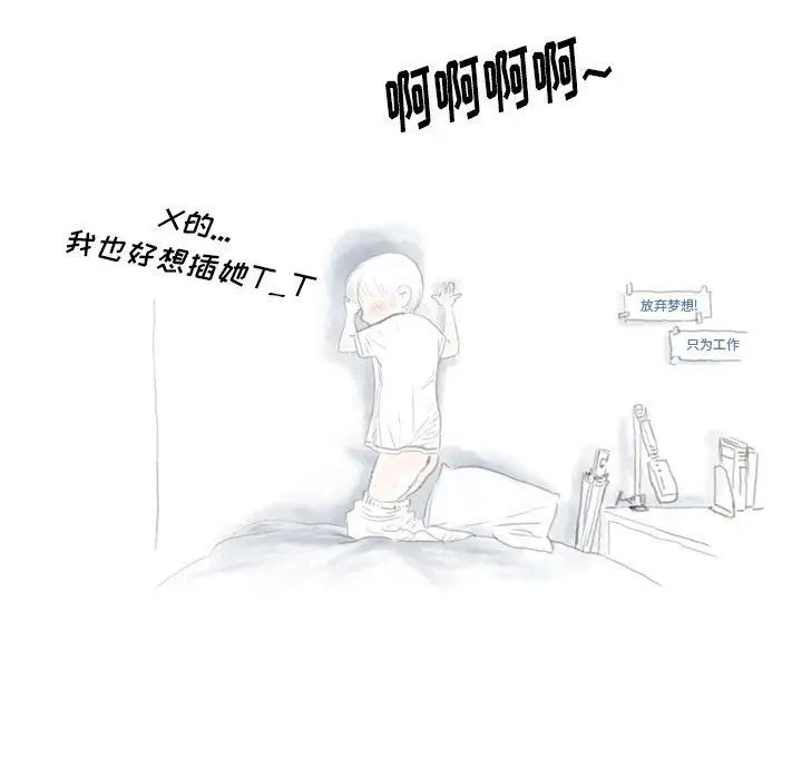 漫画《情事物语Original》第35话第41张图