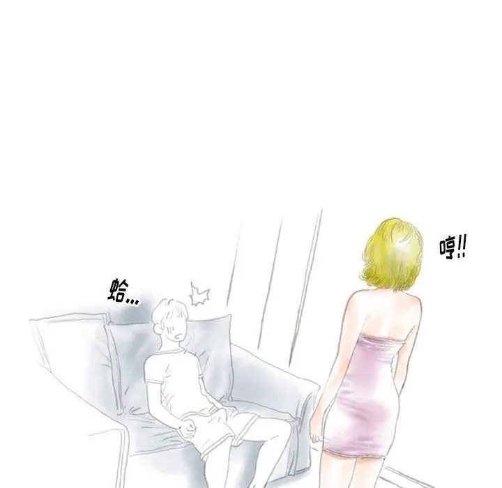 漫画《情事物语Original》第35话第44张图