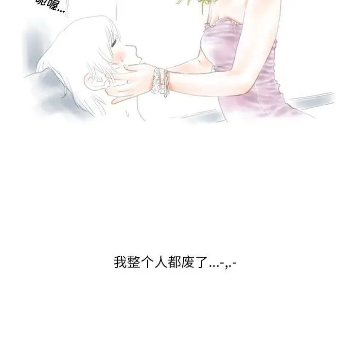 漫画《情事物语Original》第35话第48张图