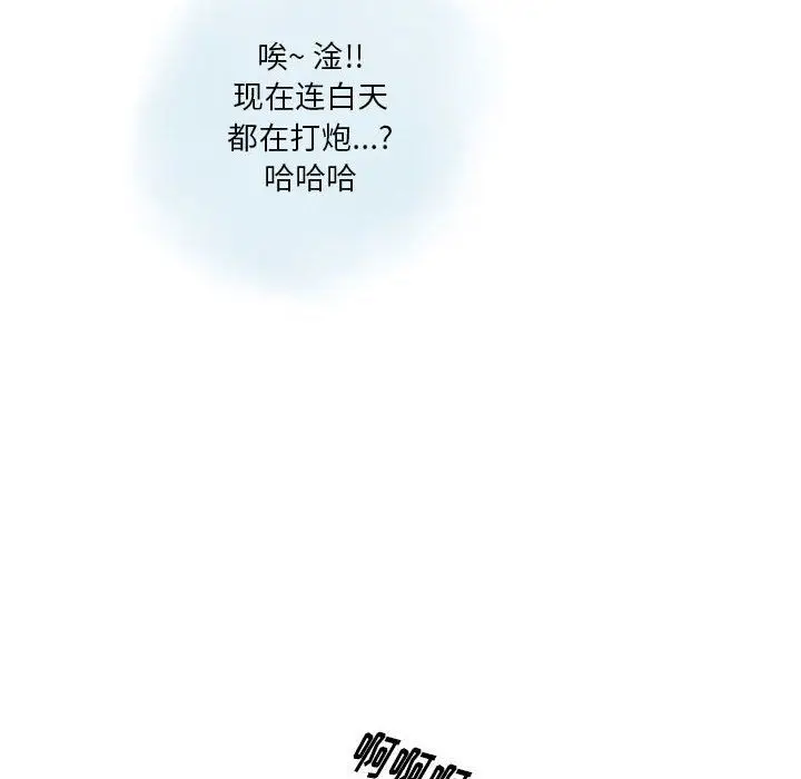 漫画《情事物语Original》第35话第56张图