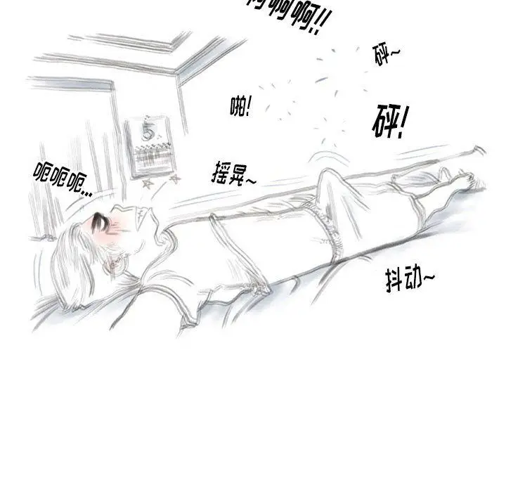 漫画《情事物语Original》第35话第57张图