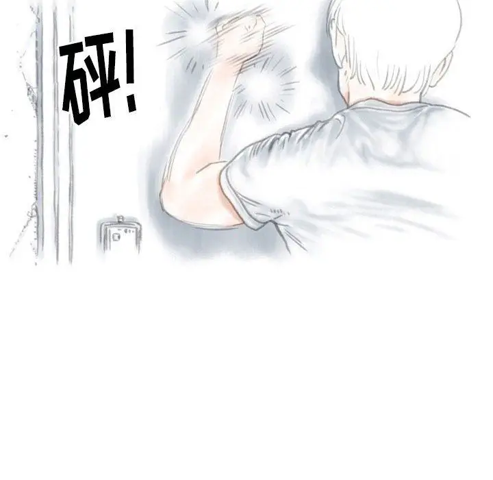 漫画《情事物语Original》第35话第65张图