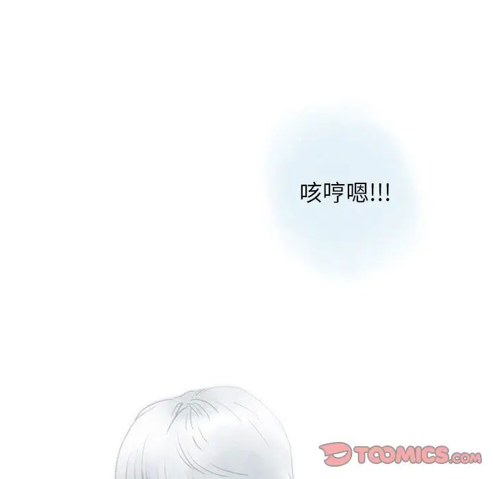 漫画《情事物语Original》第35话第74张图