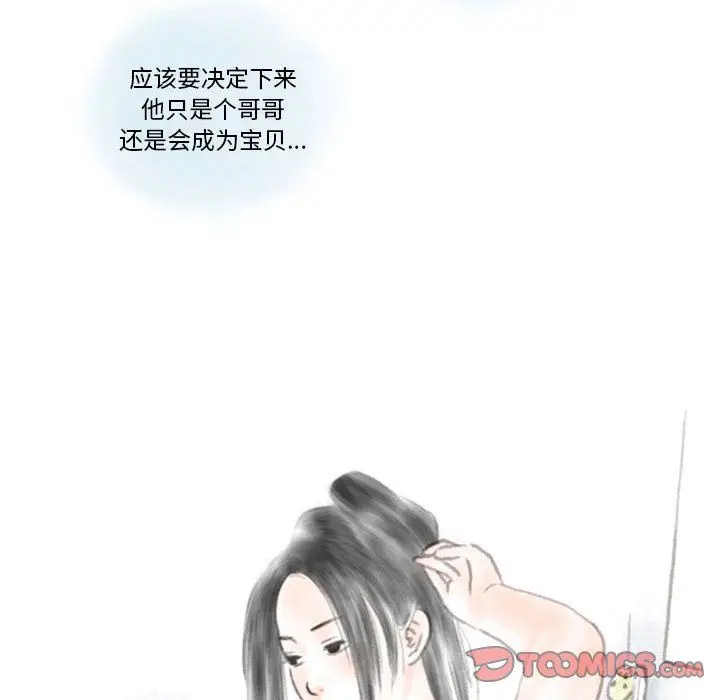 漫画《情事物语Original》第24话第16张图