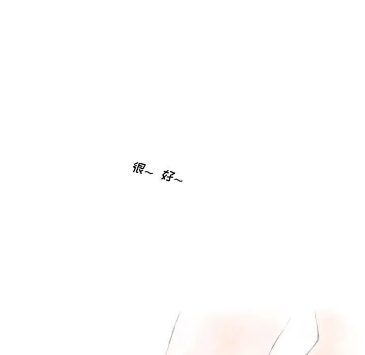 漫画《情事物语Original》第24话第19张图