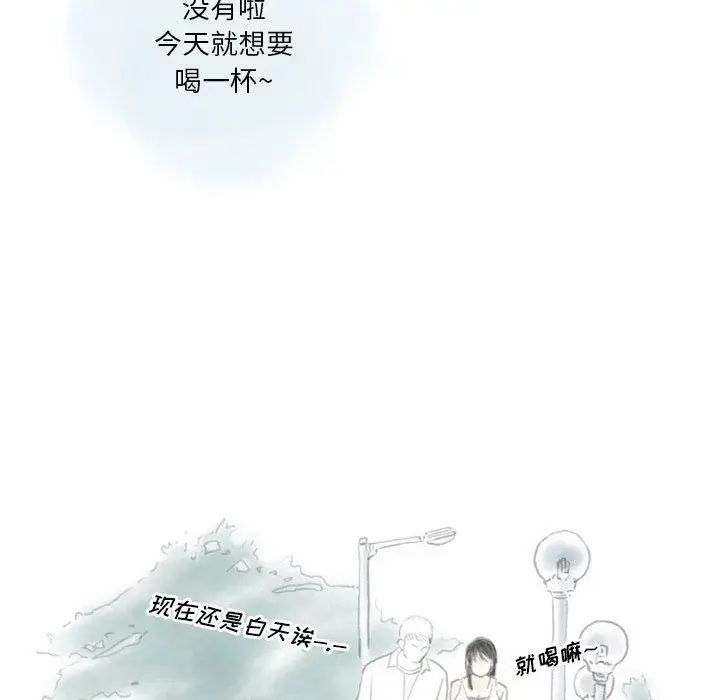 漫画《情事物语Original》第24话第23张图