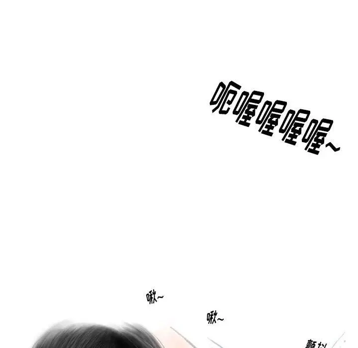 漫画《情事物语Original》第24话第57张图