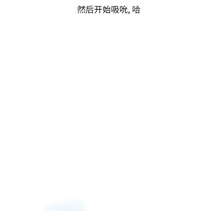 漫画《情事物语Original》第24话第59张图