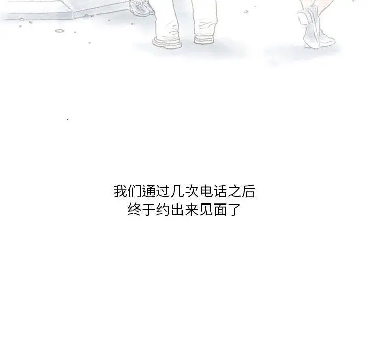 漫画《情事物语Original》第24话第6张图