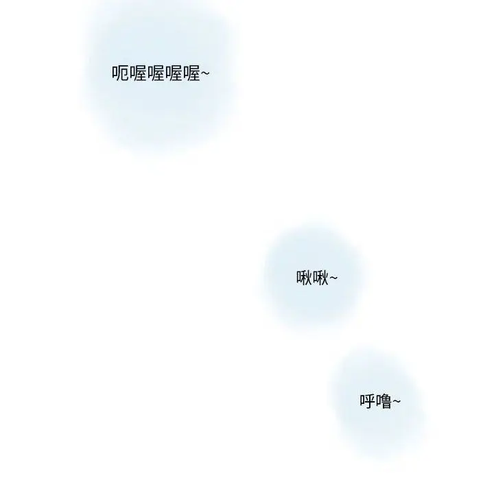 漫画《情事物语Original》第24话第60张图