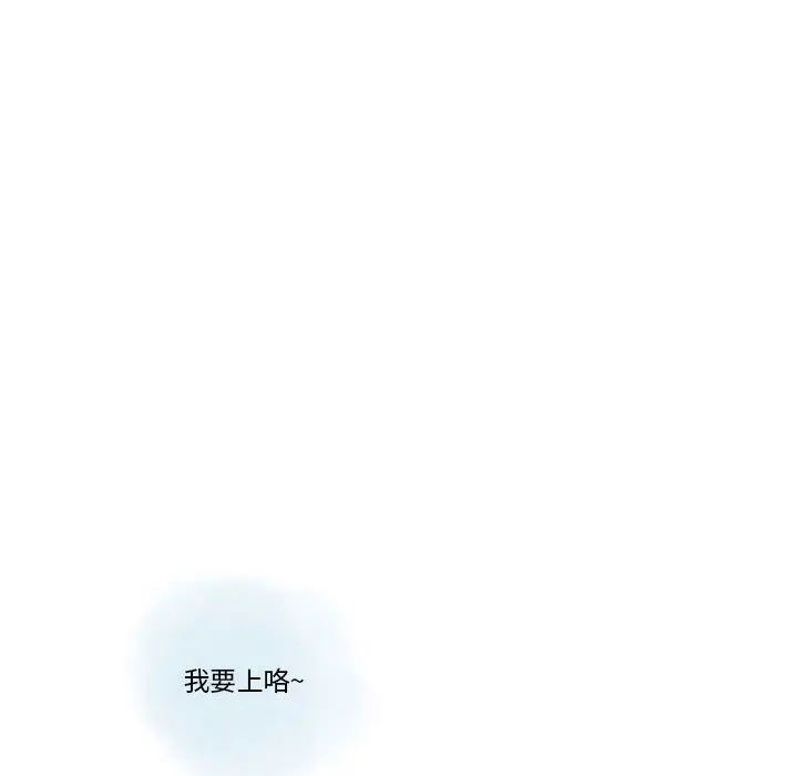 漫画《情事物语Original》第24话第63张图