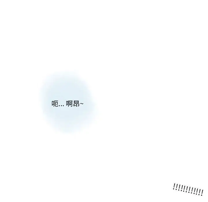 漫画《情事物语Original》第24话第66张图