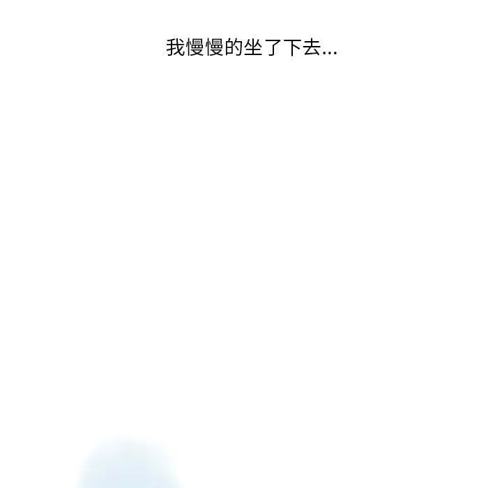 漫画《情事物语Original》第24话第68张图