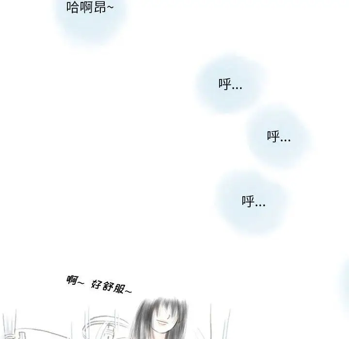 漫画《情事物语Original》第24话第69张图
