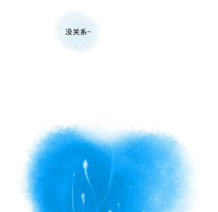 漫画《情事物语Original》第24话第75张图