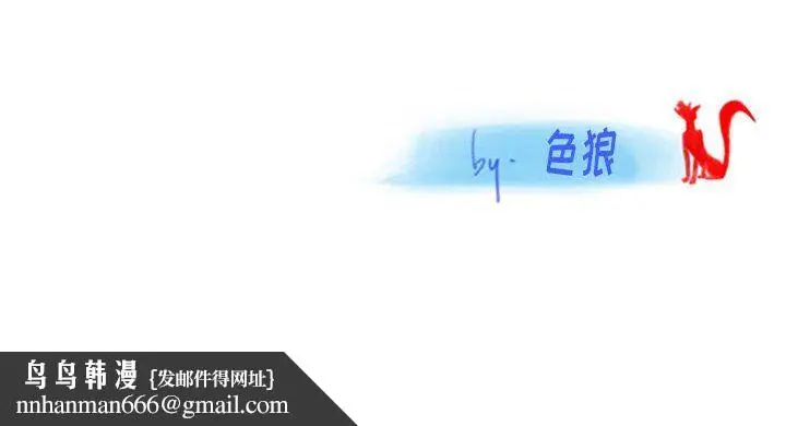 漫画《情事物语Original》第24话第83张图