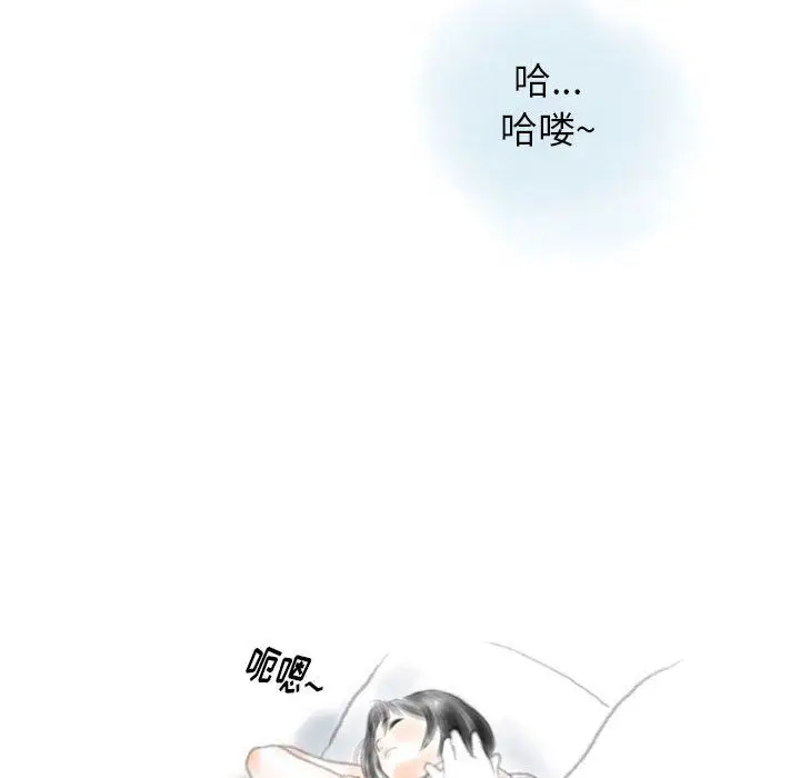 漫画《情事物语Original》第30话第17张图