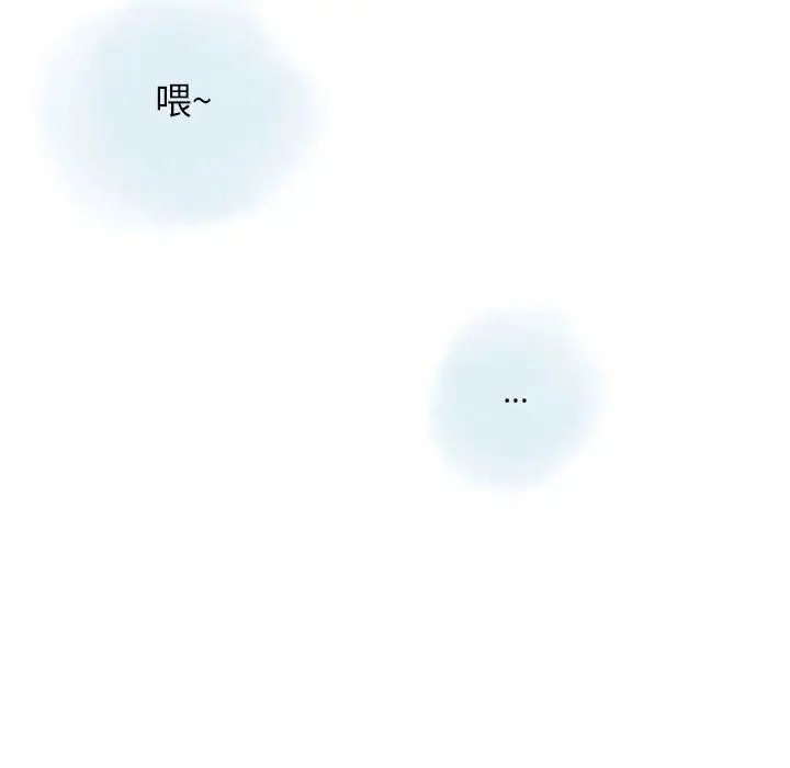 漫画《情事物语Original》第30话第20张图