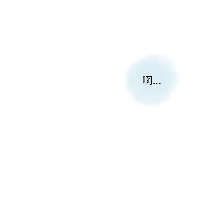 漫画《情事物语Original》第30话第23张图