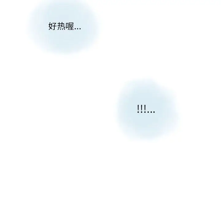 漫画《情事物语Original》第30话第37张图