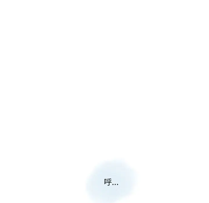 漫画《情事物语Original》第30话第45张图
