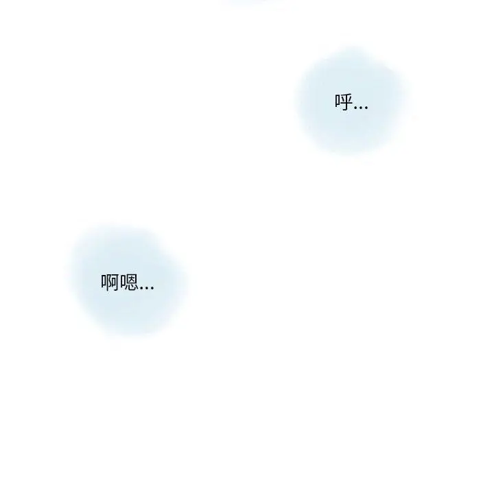 漫画《情事物语Original》第30话第46张图