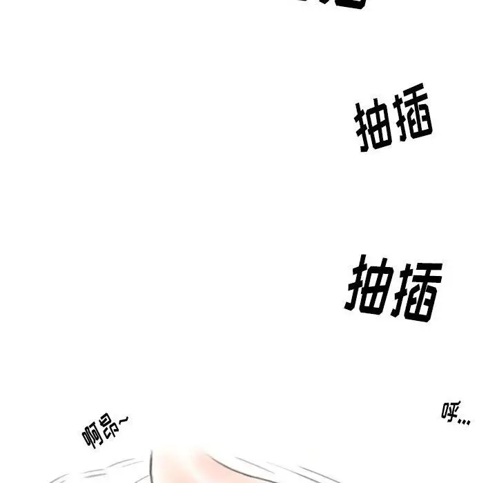 漫画《情事物语Original》第30话第63张图