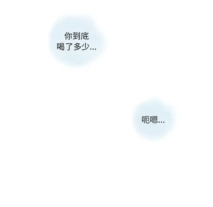 漫画《情事物语Original》第30话第7张图