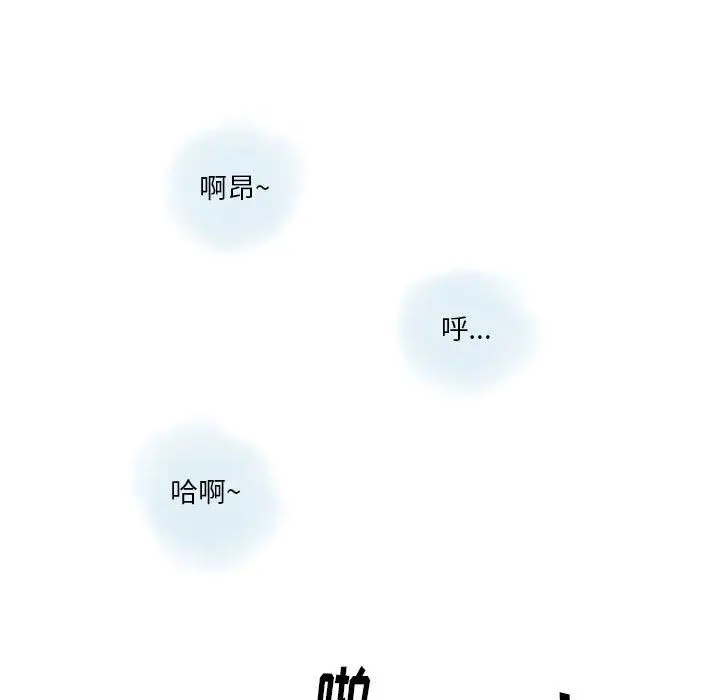漫画《情事物语Original》第30话第74张图