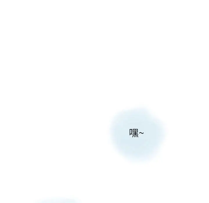 漫画《情事物语Original》第30话第77张图