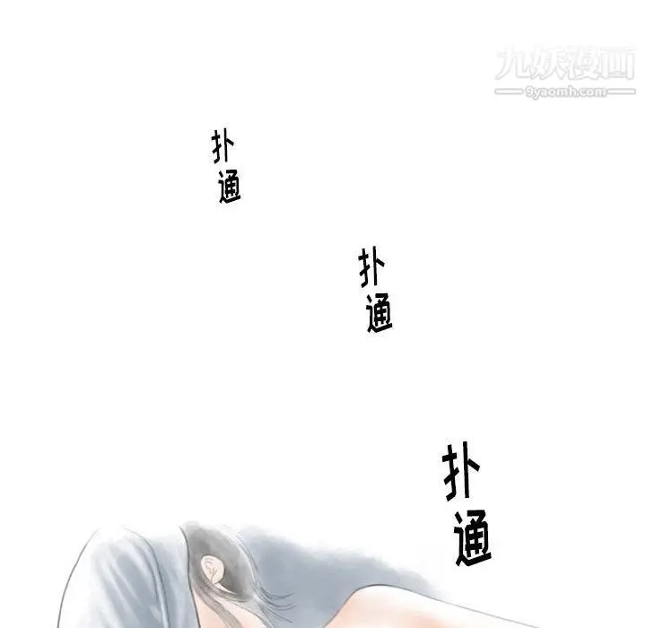 漫画《情事物语Original》第12话第30张图