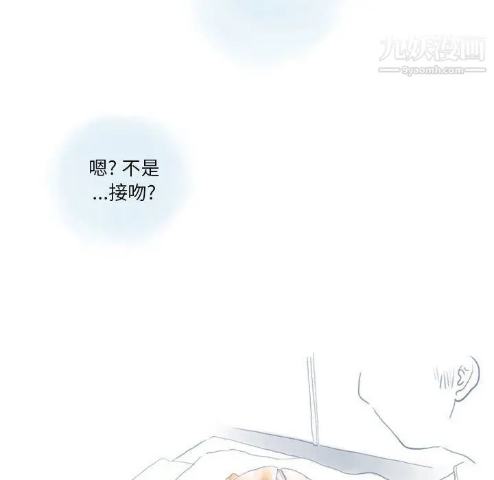 漫画《情事物语Original》第12话第7张图