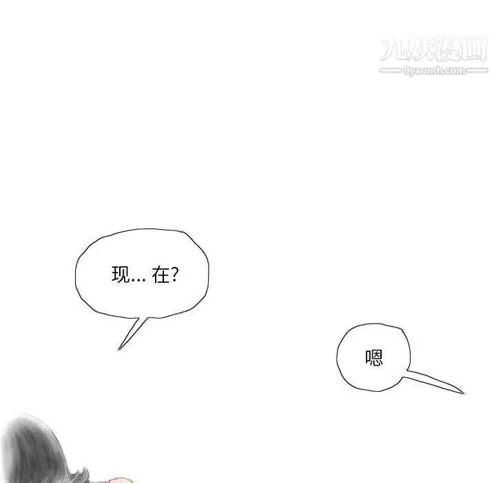 漫画《情事物语Original》第12话第9张图