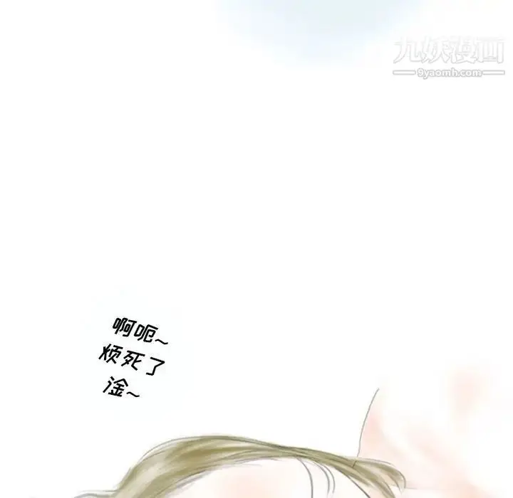 漫画《情事物语Original》第9话第5张图