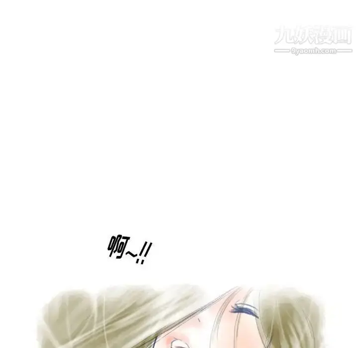 漫画《情事物语Original》第9话第64张图