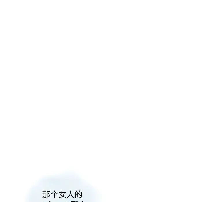 漫画《情事物语Original》第29话第15张图