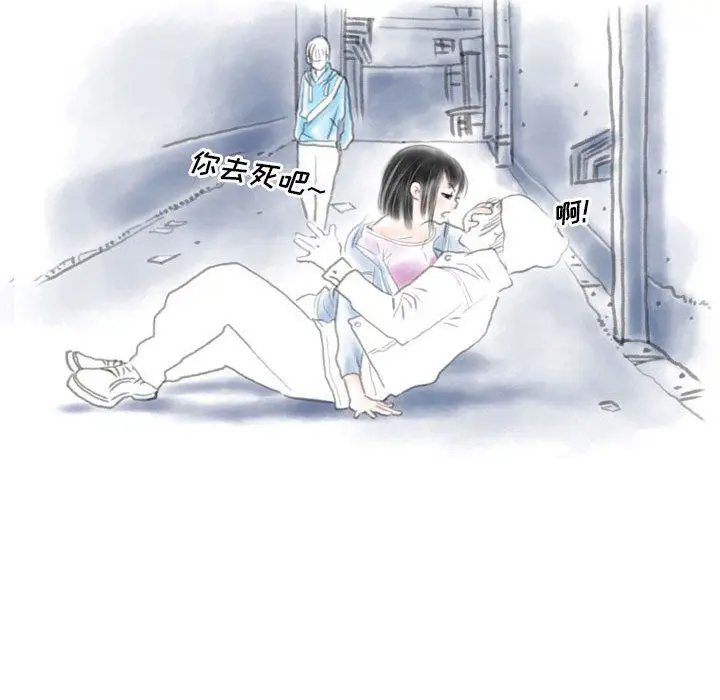 漫画《情事物语Original》第29话第17张图