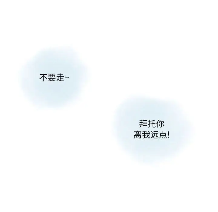 漫画《情事物语Original》第29话第23张图