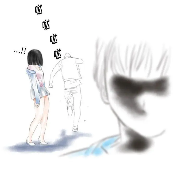 漫画《情事物语Original》第29话第34张图