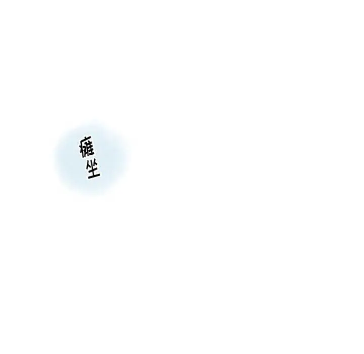 漫画《情事物语Original》第29话第36张图