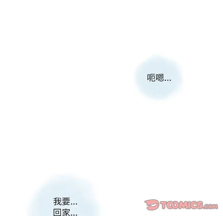 漫画《情事物语Original》第29话第58张图
