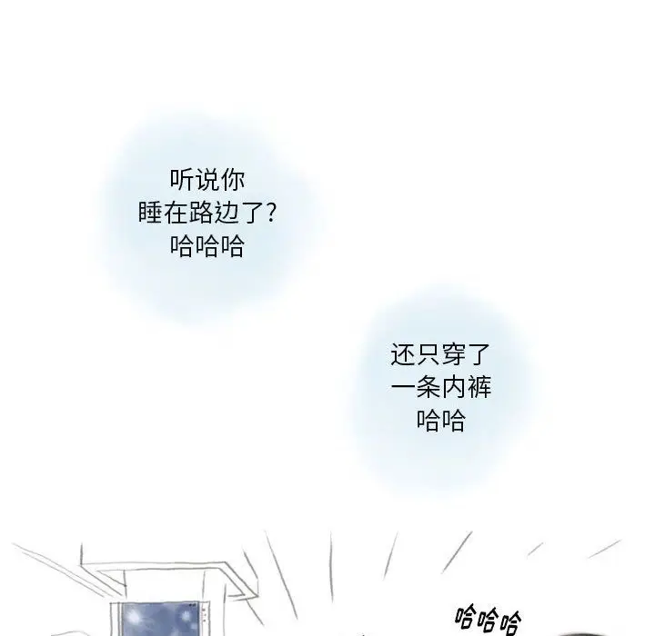 漫画《情事物语Original》第29话第6张图
