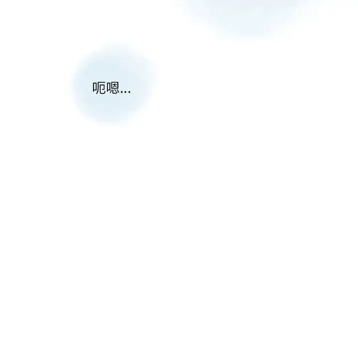 漫画《情事物语Original》第29话第67张图