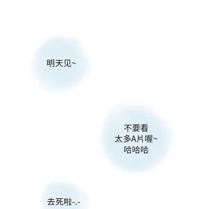 漫画《情事物语Original》第29话第9张图