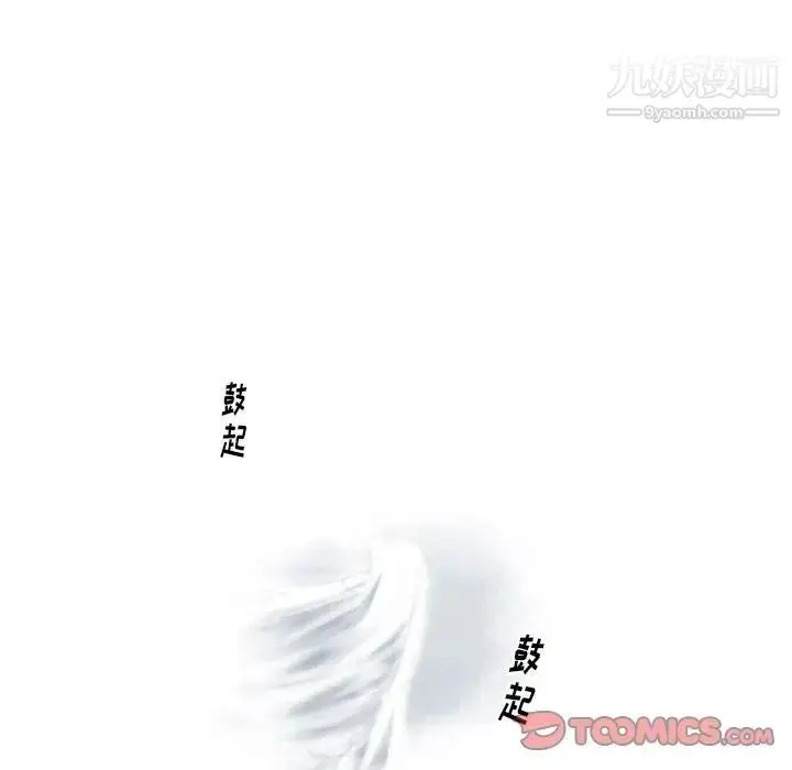 漫画《情事物语Original》第7话第36张图